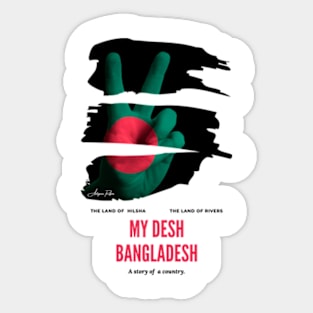 Bangladesh, T20, Cricket, Cricket World Cup, World Cup, Bangladesh Cricket Sticker